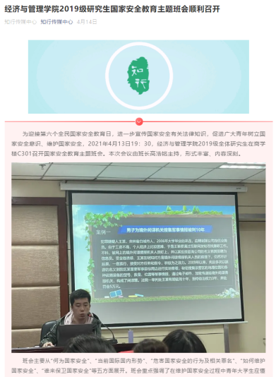 8827太阳集团