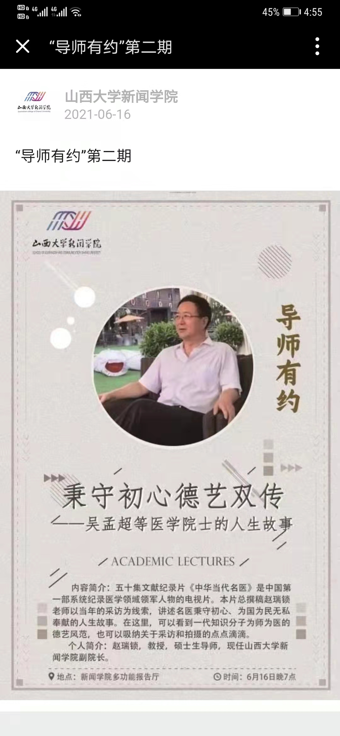8827太阳集团