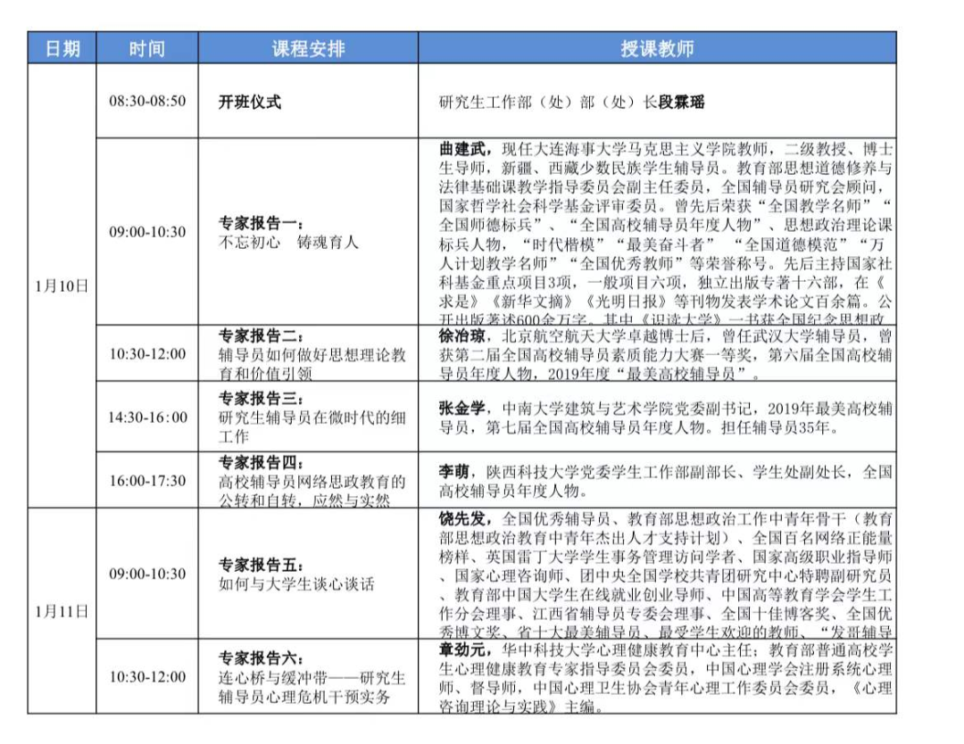 微信图片_20220304150153.png
