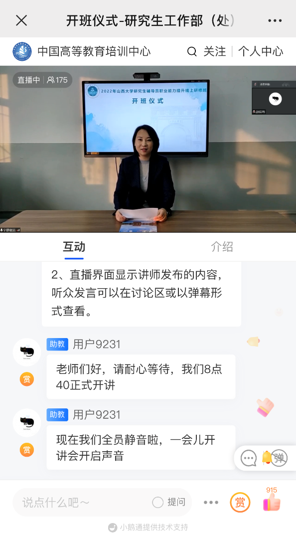 微信图片_20220304150140.png
