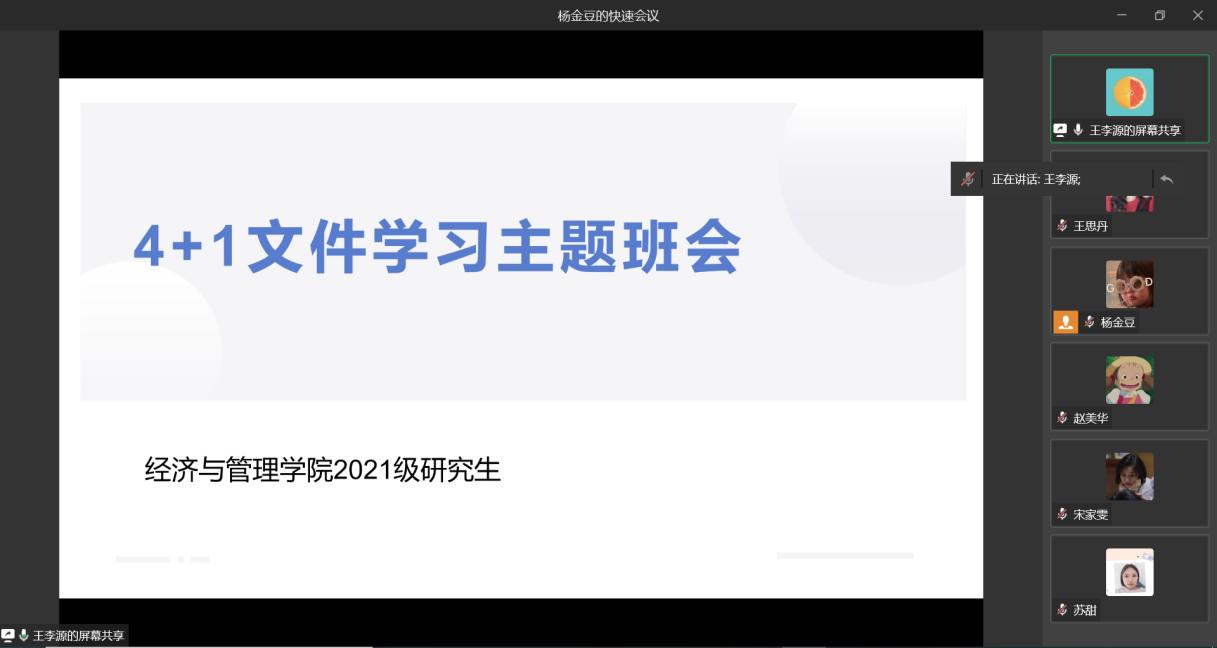 33ce9f5d151049af92fc7791db42a6e6.jpg