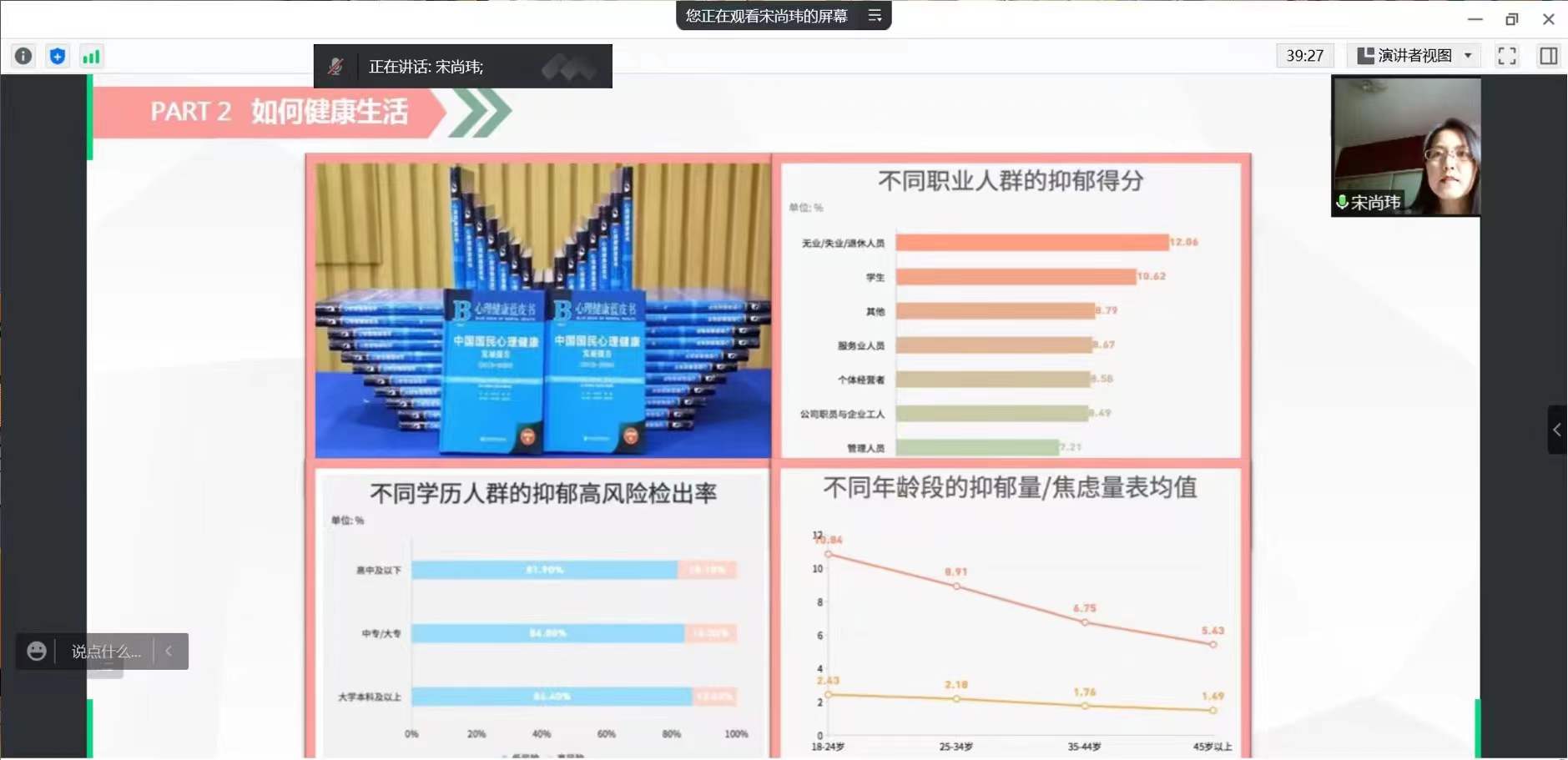8827太阳集团