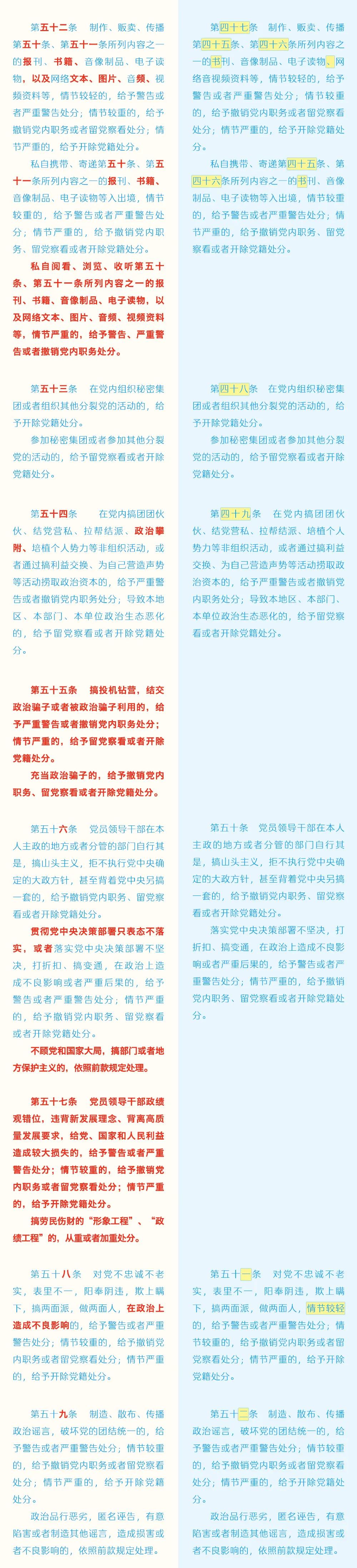 W020240417562049992559.jpg
