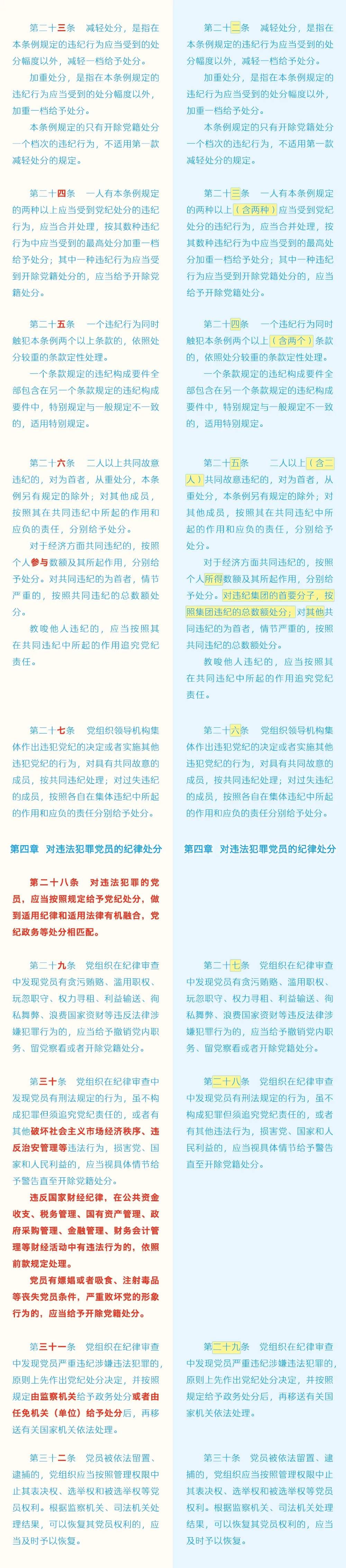 W020240417562049920261.jpg