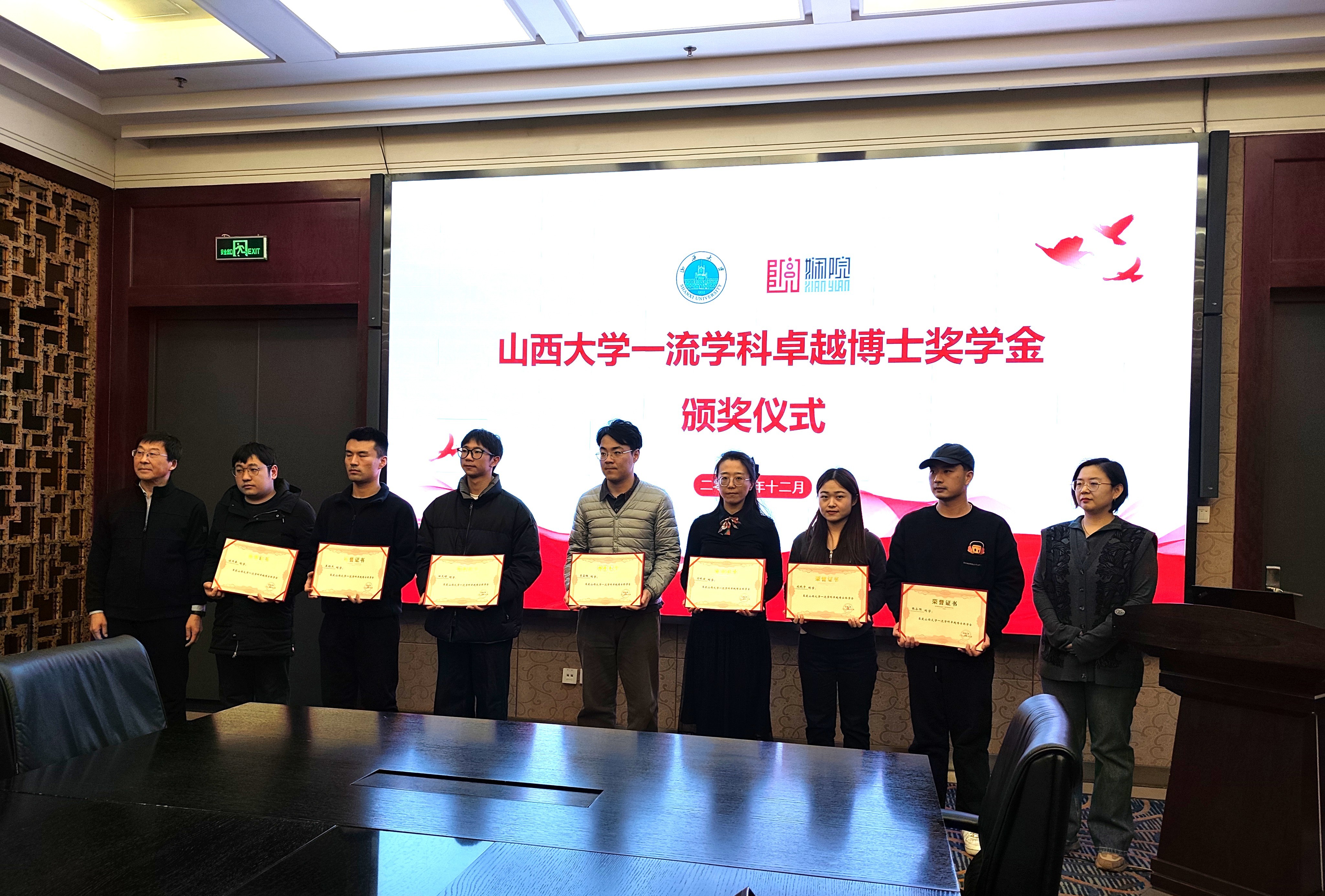 微信图片_20241227101043-1.jpg