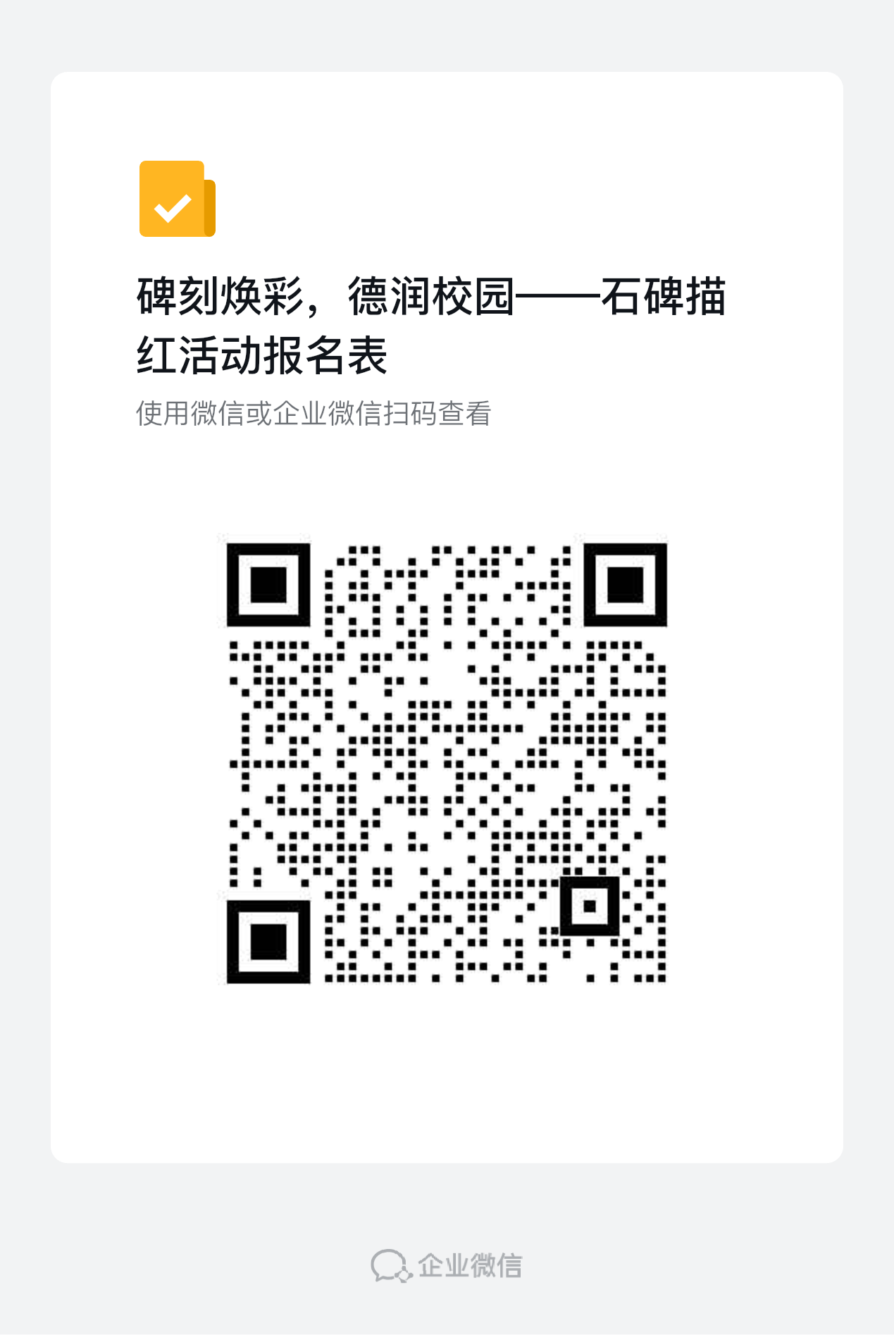 8827太阳集团