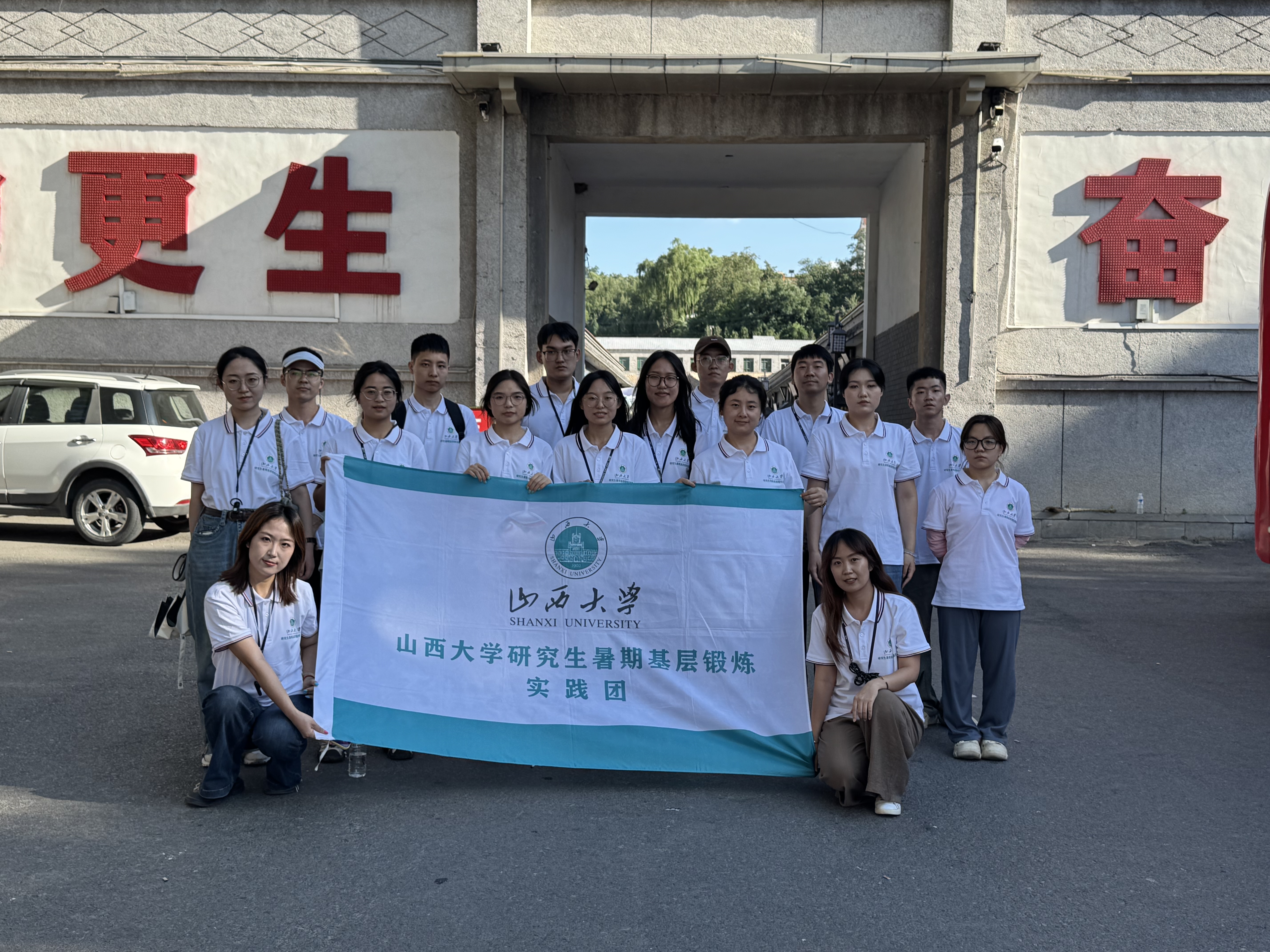 实践团大寨村合影.jpg