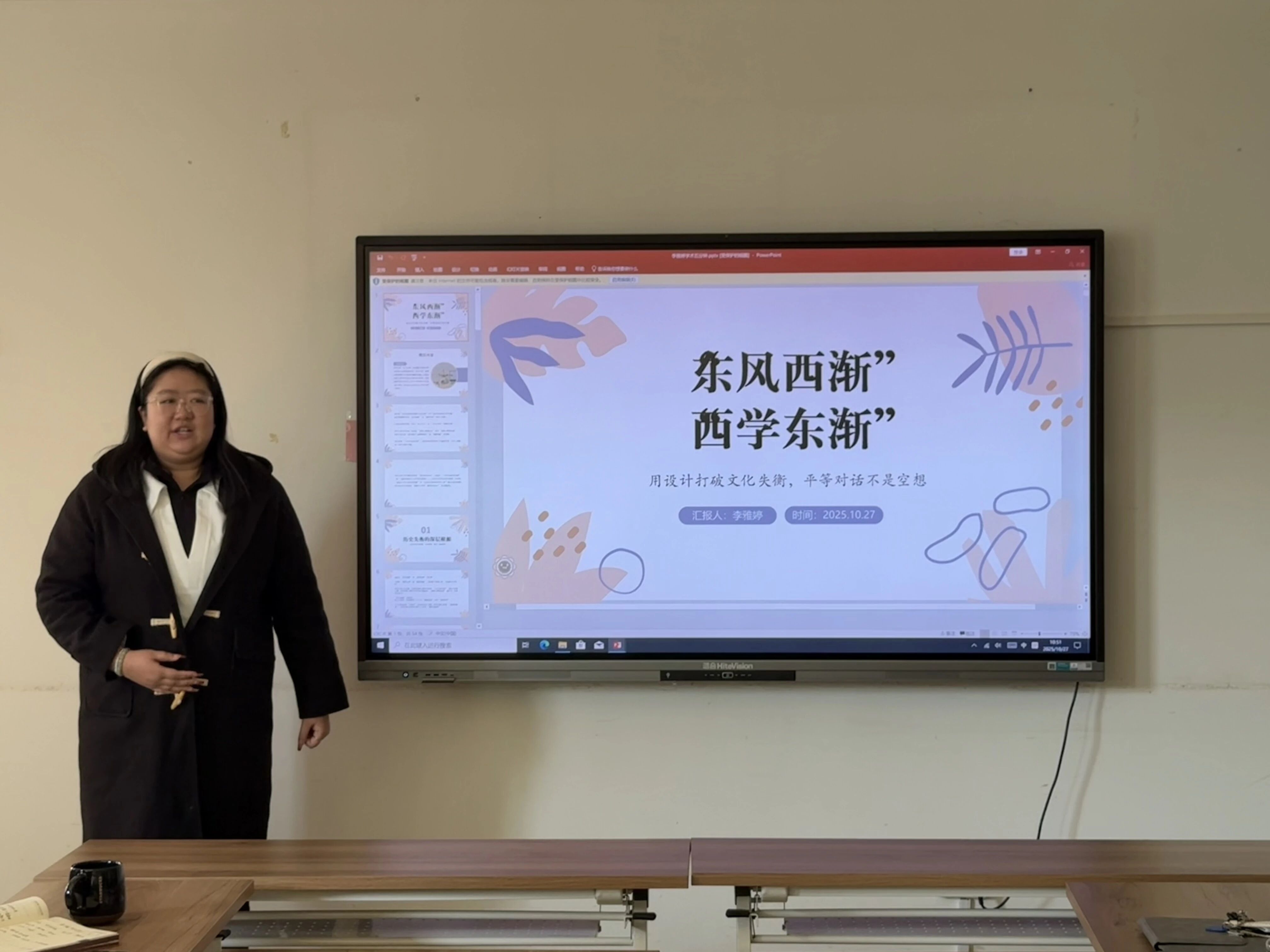 微信图片_2025-11-26_193109_384.jpg